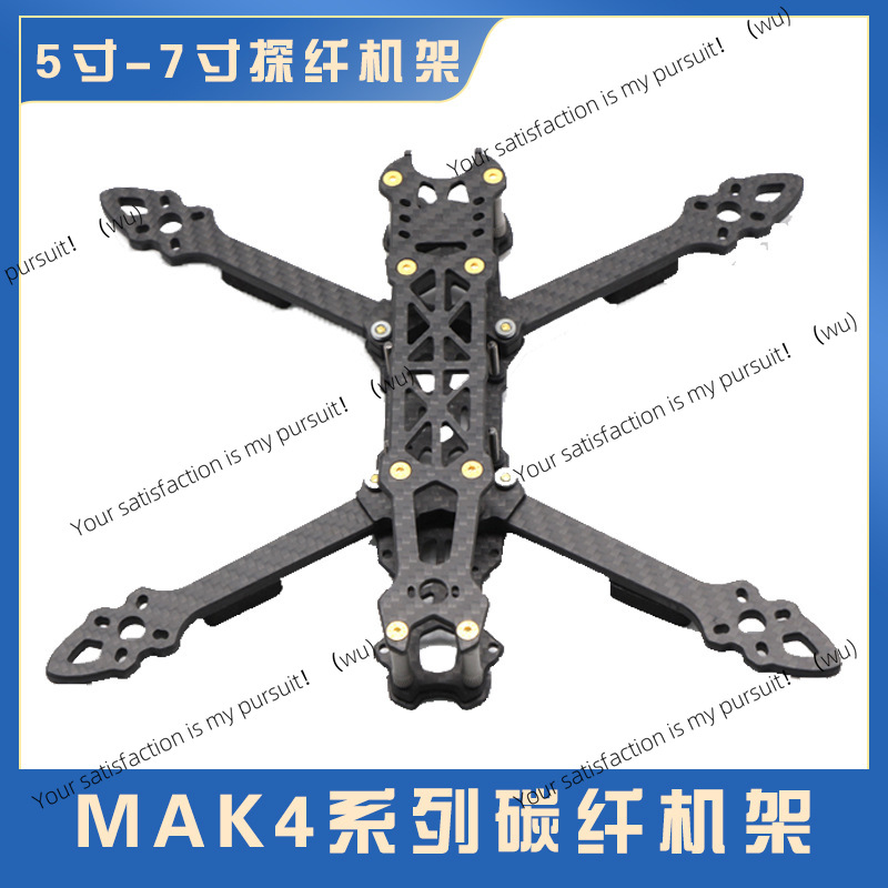 5/6/7 Inch Carbon Fiber Quadco - Drone Kit Racing recension och pris